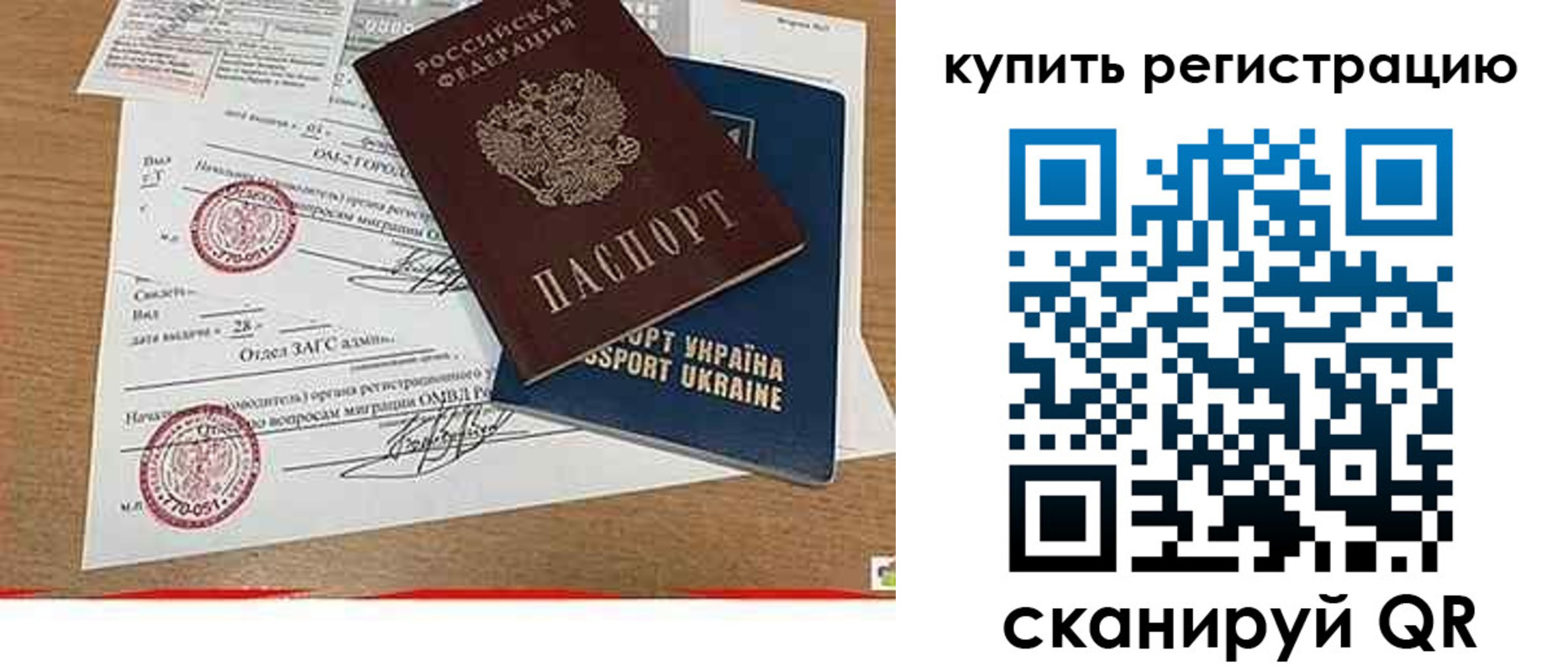 регистрация для школы в Сарове